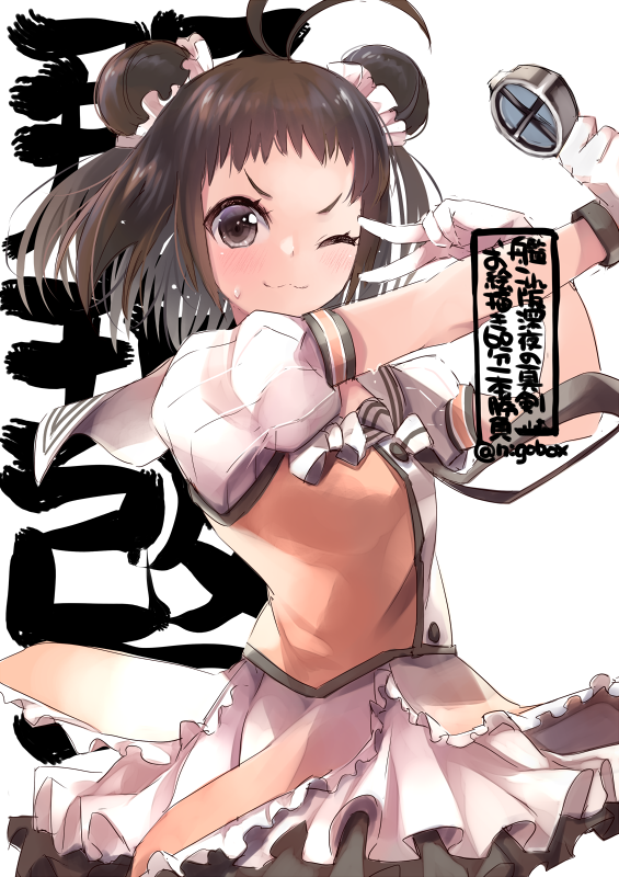 1girl antenna_hair background_text brown_eyes brown_hair buttons commentary_request double-breasted double_bun frilled_skirt frills gloves idol kantai_collection microphone naka_(kancolle) nigo one_eye_closed puffy_short_sleeves puffy_sleeves remodel_(kantai_collection) school_uniform serafuku short_sleeves simple_background skirt solo v_over_eye white_background white_gloves