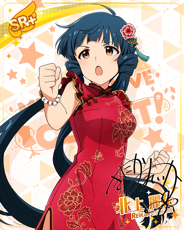 blue_hair blush character_name dress idolmaster_million_live!_theater_days kitakami_reika long_hair red_eyes twintails