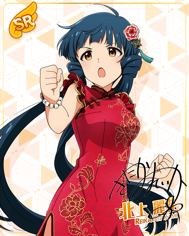 blue_hair blush character_name dress idolmaster_million_live!_theater_days kitakami_reika long_hair red_eyes twintails