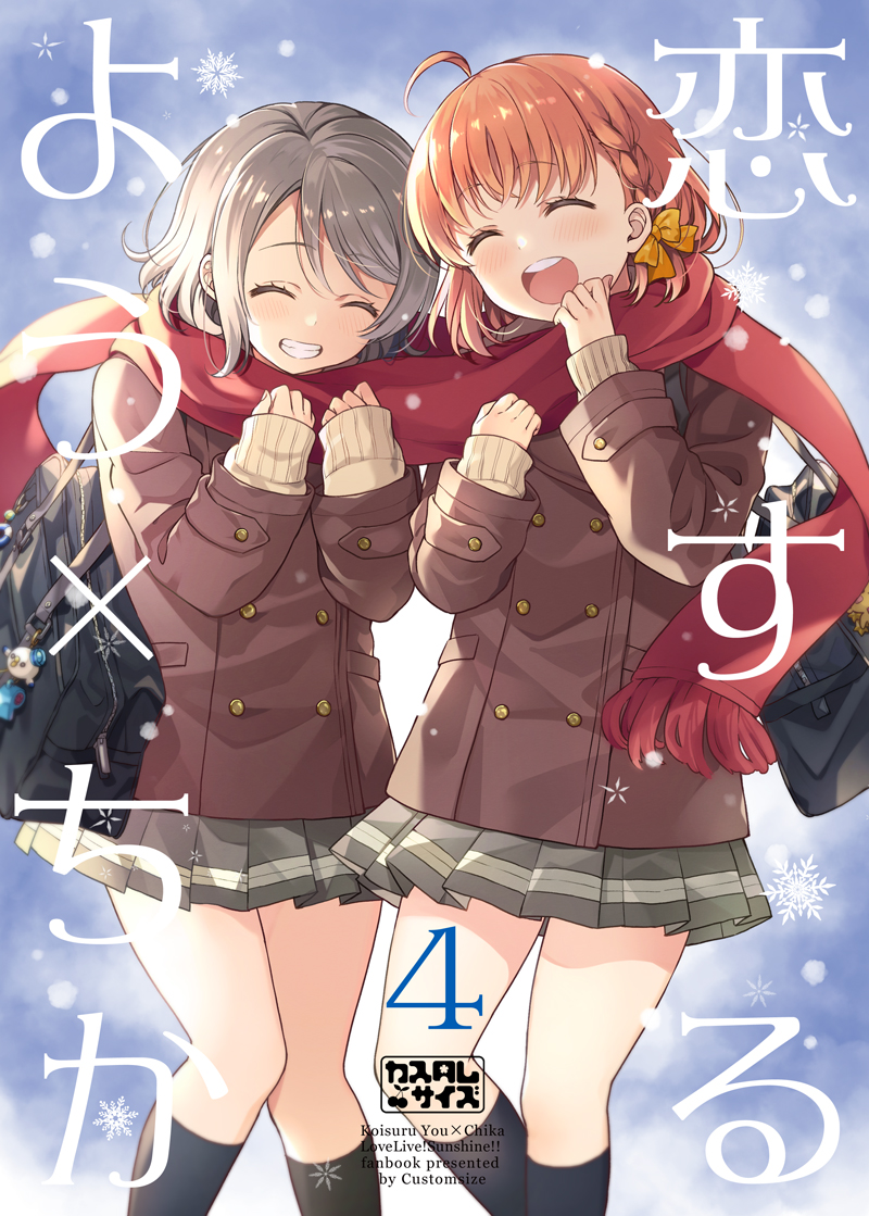 2girls ahoge artist_name bag beige_sweater black_legwear blue_background bow braid brown_coat buttons closed_mouth coat commentary_request cover cover_page double-breasted english_text eyebrows_visible_through_hair feet_out_of_frame grey_hair grey_skirt hair_bow hands_up kneehighs laughing long_sleeves love_live! love_live!_sunshine!! multiple_girls open_mouth orange_hair pleated_skirt red_scarf sakurai_makoto_(custom_size) scarf school_bag shared_scarf short_hair shoulder_bag side_braid skirt smile snowflakes snowing takami_chika teeth translation_request upper_teeth watanabe_you yellow_bow