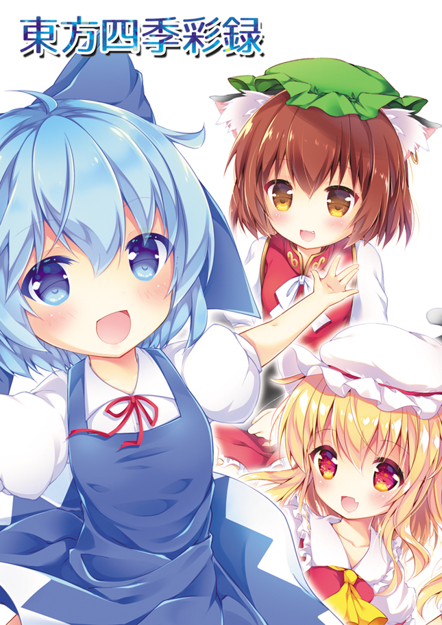 3girls :d animal_ear_fluff animal_ears blonde_hair blue_eyes blue_hair blush bow brown_eyes brown_hair cat_ears chen cirno dress earrings enjoy_mix fang flandre_scarlet hair_bow hat jewelry mob_cap multiple_girls open_mouth red_dress red_eyes short_hair simple_background single_earring skin_fang smile touhou white_background
