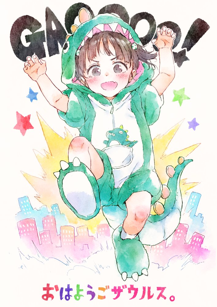 1girl :d arms_up bangs black_hair blush brown_eyes building commentary_request eyebrows_visible_through_hair fang gao gomennasai green_footwear hood hood_up open_mouth original paw_shoes puffy_short_sleeves puffy_sleeves shoes short_sleeves simple_background skyscraper smile socks solo star_(symbol) tail translation_request twintails v-shaped_eyebrows white_background white_legwear