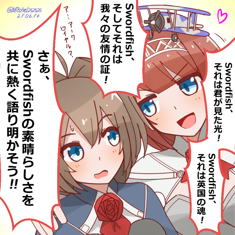 2girls aircraft airplane ark_royal_(kancolle) bangs biplane blue_eyes blunt_bangs brown_hair commentary_request dated eyebrows_visible_through_hair hand_on_another's_shoulder kantai_collection long_hair looking_at_another mitchell_(dynxcb25) multiple_girls open_mouth redhead sheffield_(kancolle) short_hair smile swordfish_(airplane) translation_request twitter_username upper_body