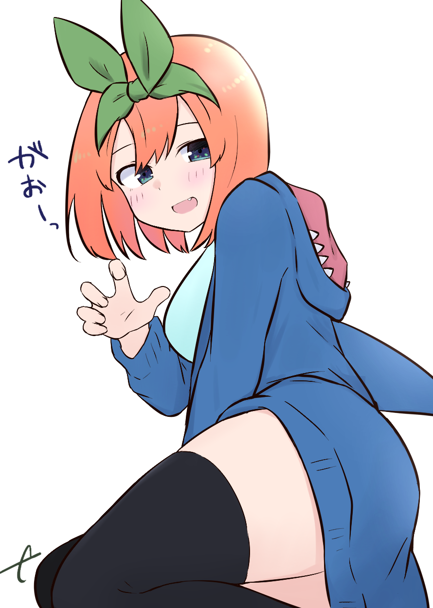 1girl :d animal_hood bangs black_legwear blue_eyes blue_jacket blue_shirt blush breasts claw_pose eyebrows_behind_hair fang feet_out_of_frame go-toubun_no_hanayome green_ribbon hair_between_eyes hair_ribbon hand_up highres hood hood_down hooded_jacket jacket kujou_karasuma looking_at_viewer medium_breasts nakano_yotsuba open_mouth orange_hair ribbon shark_fin shark_hood shirt signature simple_background smile solo thigh-highs translated white_background