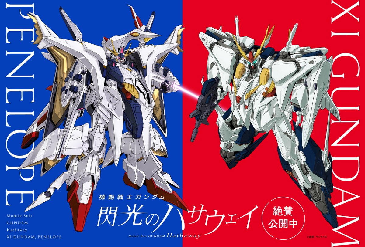 arm_blade beam_saber character_name clenched_hand copyright_name glowing glowing_eyes green_eyes gun gundam gundam_hathaway's_flash holding holding_gun holding_weapon logo mecha mobile_suit no_humans official_art open_hand penelope_(hathaway's_flash) science_fiction v-fin violet_eyes weapon xi_gundam