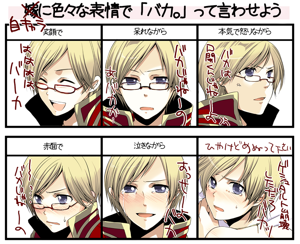 1boy anger_vein bangs black-framed_eyewear blonde_hair blush chart closed_eyes coat commentary_request crying crying_with_eyes_open glasses looking_at_viewer male_focus nose_blush open_mouth priest_(ragnarok_online) ragnarok_online red_coat sasai_saki short_hair swept_bangs tears translation_request upper_body violet_eyes white_background