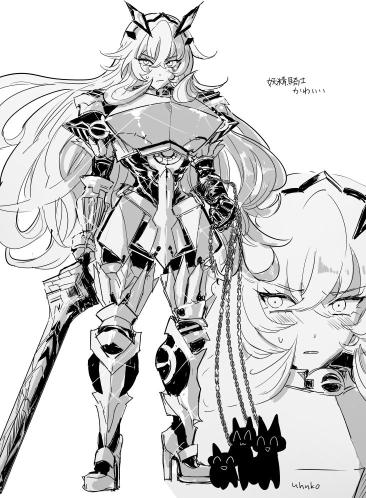 armor breasts excalibur_galatine_(fate) fate/grand_order fate_(series) gawain_(fairy_knight)_(fate) large_breasts sword uhana weapon