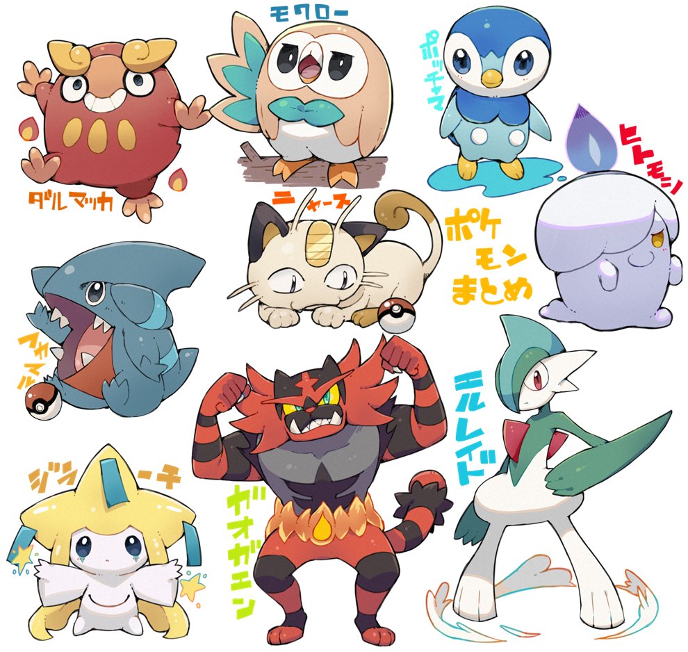 blue_eyes character_name clenched_hands closed_mouth commentary_request darumaka fangs fire flame flexing gallade gen_1_pokemon gen_3_pokemon gen_4_pokemon gen_5_pokemon gen_7_pokemon gible grey_eyes haruken incineroar jirachi legs_apart litwick looking_at_viewer meowth mythical_pokemon open_mouth piplup poke_ball poke_ball_(basic) pokemon pokemon_(creature) pose purple_fire rowlet smile standing starter_pokemon teeth tongue