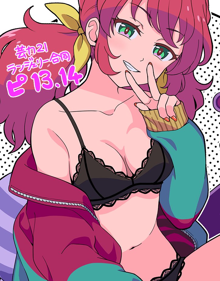 1girl black_bra black_panties bow bra copyright_request fingernails green_eyes hair_bow halftone head_tilt jacket looking_at_viewer nail_polish navel open_clothes open_jacket panties red_nails redhead smile solo twintails underwear v yellow_bow yoban