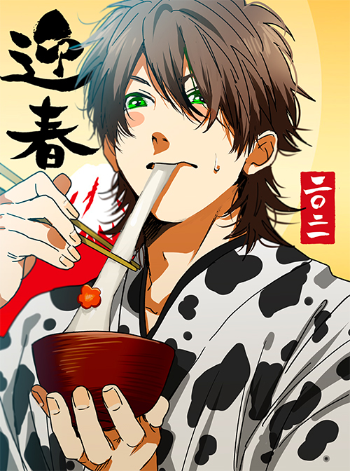 1boy animal_print bangs blush_stickers brown_hair chopsticks cow_print eating food green_eyes holding holding_plate japanese_clothes kimono male_focus medium_hair official_art ogeretsu_tanaka plate sweat toono_takashi upper_body yarichin_bitch-bu