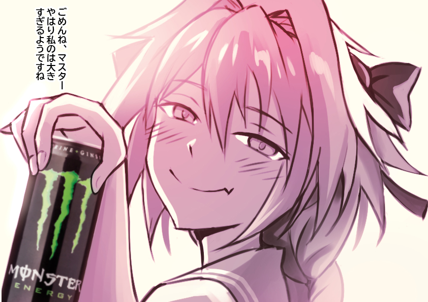 1boy astolfo_(fate) astolfo_monster_cosplay_(meme) blush bow can check_commentary commentary_request doyagao face fang fate/grand_order fate_(series) hair_bow holding holding_can looking_at_viewer male_focus meme monster_energy otoko_no_ko skin_fang smile smug smug_trap_(meme) solo translated zee_n3