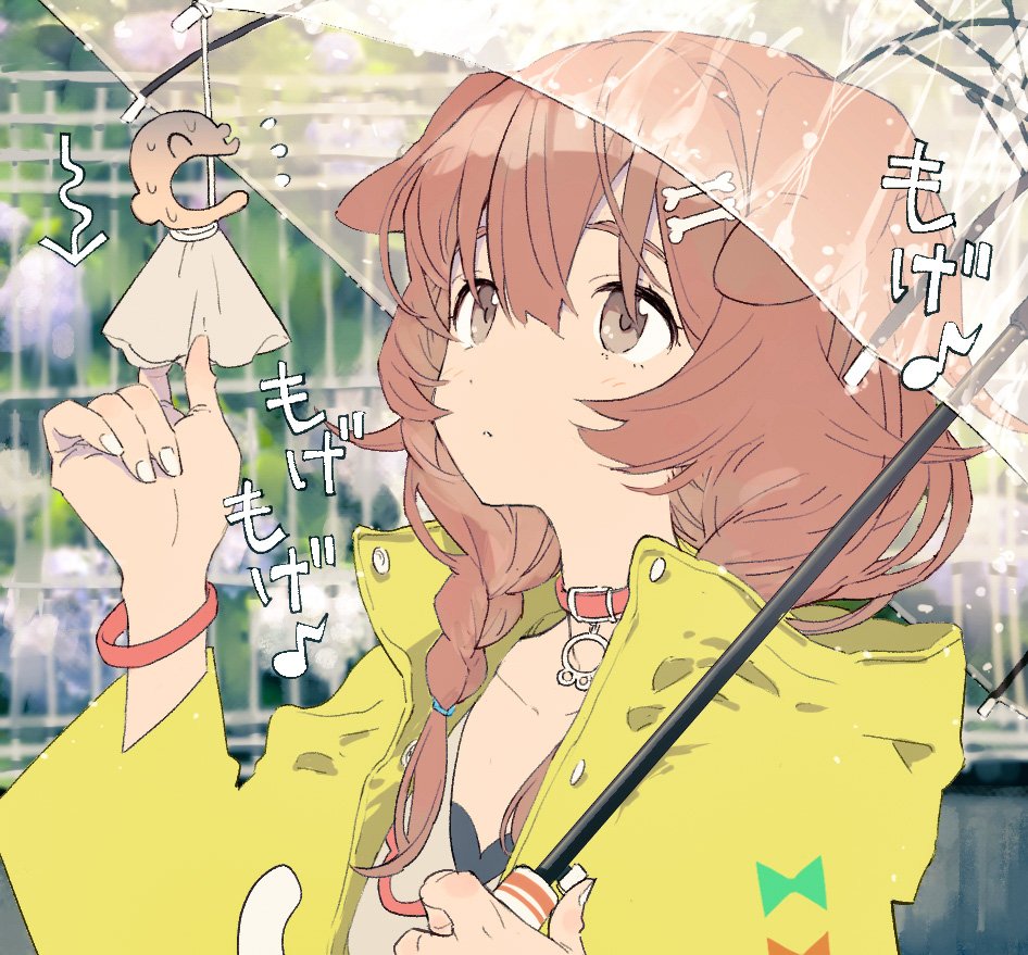 1girl bone_hair_ornament braid brown_eyes brown_hair coat collar collarbone flying_sweatdrops hair_ornament holding holding_umbrella hololive inugami_korone long_hair rain raincoat red_collar red_wristband shirt single_braid solo tamo_(gaikogaigaiko) transparent transparent_umbrella umbrella upper_body white_nails white_shirt yellow_coat