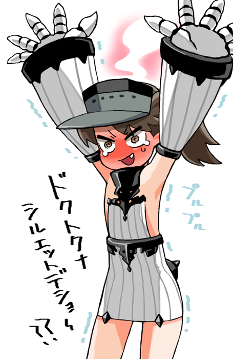 1girl :d @_@ armpits blush brown_eyes brown_hair cosplay cowboy_shot fang flat_chest full-face_blush hands_up kantai_collection long_hair looking_at_viewer noumiso open_mouth oversized_forearms oversized_limbs ribbed_sweater ryuujou_(kancolle) seaport_princess seaport_princess_(cosplay) smile solo standing sweater trembling wide-eyed