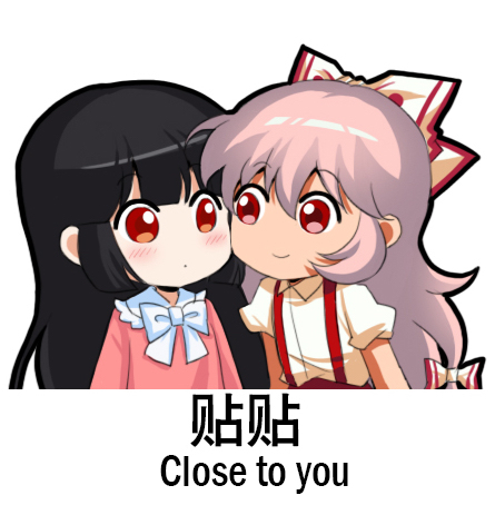 2girls black_hair blush bow chibi chinese_commentary chinese_text collared_shirt commentary_request dot_mouth english_text fujiwara_no_mokou hair_between_eyes hair_bow houraisan_kaguya jokanhiyou long_hair looking_at_another lowres meme multiple_girls pink_shirt red_eyes shirt short_sleeves smile suspenders touhou translation_request white_background