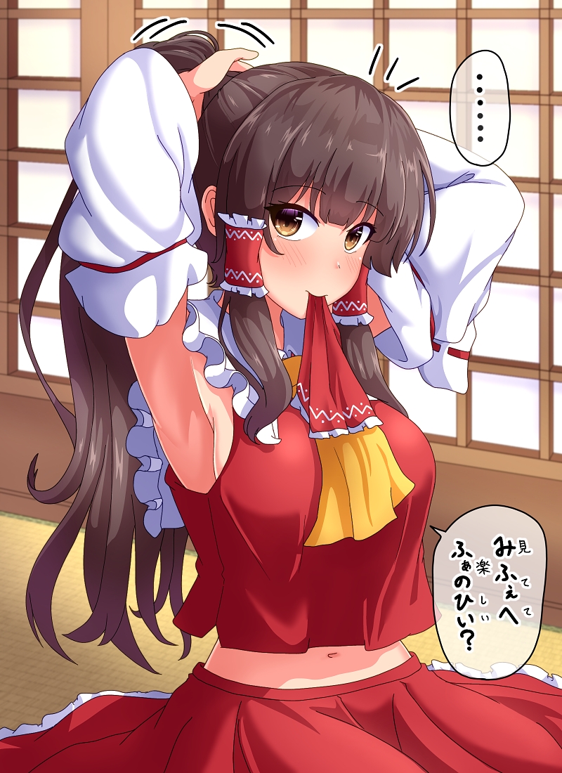 1girl armpits arms_up bangs blush bow breasts brown_hair closed_mouth collar commentary_request detached_sleeves door eyebrows_visible_through_hair eyes_visible_through_hair floor fusu_(a95101221) hair_tubes hakurei_reimu hands_up long_hair long_sleeves looking_at_viewer medium_breasts ponytail red_bow red_ribbon red_skirt red_vest ribbon seiza sitting skirt smile solo touhou translation_request vest white_collar white_sleeves yellow_eyes yellow_neckwear