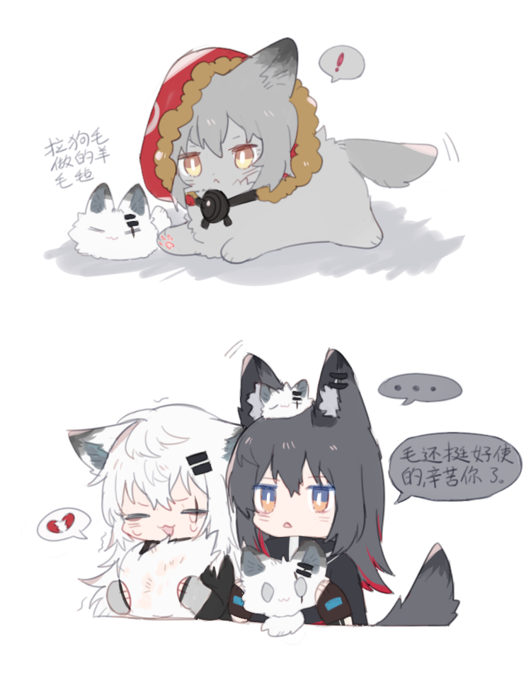 ! 3girls :3 animal_ear_fluff animal_ears animalization arknights bangs black_gloves black_hair black_jacket broken_heart character_doll chestnut_mouth chinese_commentary chinese_text commentary_request crying fingerless_gloves fox fur-trimmed_hood fur_trim gloves grey_fur hair_between_eyes holding holding_toy hood jacket lappland_(arknights) long_hair long_sleeves multiple_girls open_mouth piercing projekt_red_(arknights) red_hood scar scar_across_eye silver_hair simple_background speech_bubble spoken_exclamation_mark tears texas_(arknights) toy white_background wolf_ears wolf_girl zhu_mianzi