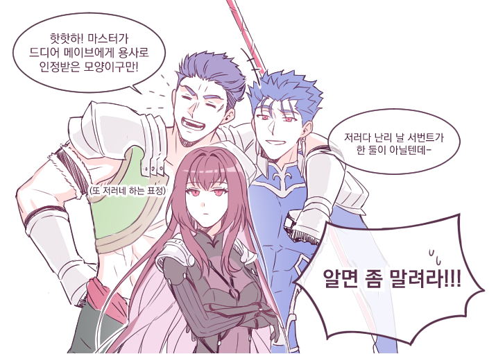 1girl 2boys arm_around_shoulder armor blue_hair breasts closed_eyes crossed_arms cu_chulainn_(fate)_(all) cu_chulainn_(fate/stay_night) fate/grand_order fate_(series) fergus_mac_roich_(fate) gae_bolg_(fate) hair_intakes large_breasts long_hair mikkat multiple_boys pauldrons polearm ponytail purple_hair red_eyes scathach_(fate) scathach_(fate)_(all) short_hair shoulder_armor spear weapon