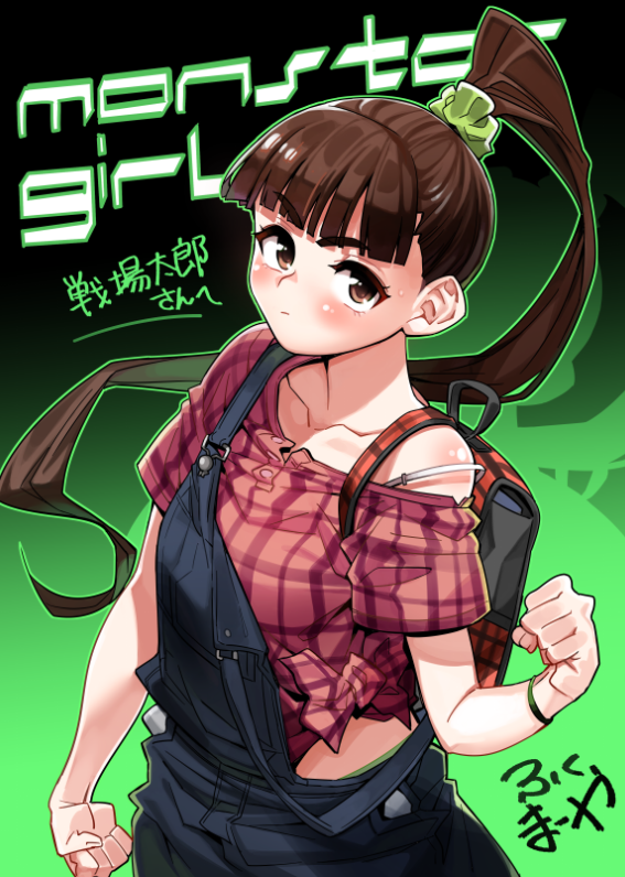 1girl amanda_(invincible) backpack bag bangs blush brown_eyes brown_hair character_name english_text eyebrows_visible_through_hair fukumaaya invincible_(series) long_hair looking_at_viewer monster_girl_(invincible) overalls ponytail solo strap_slip