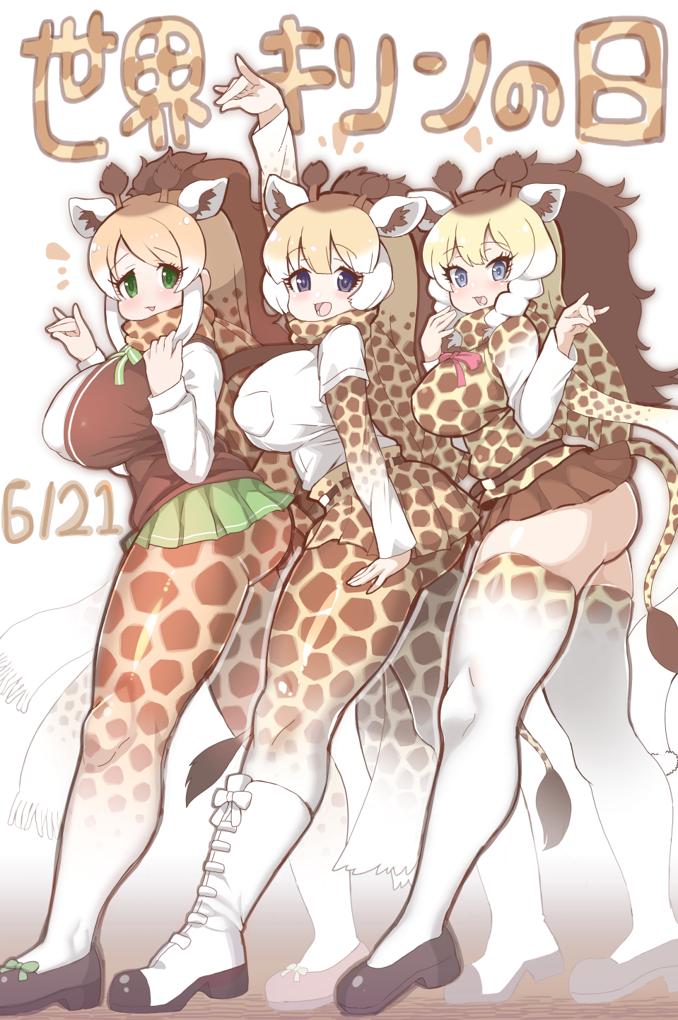 3girls \n/ animal_ears animal_print arm_at_side arm_up ass bangs behind_another belt blonde_hair blue_eyes bodystocking boots bow bowtie breast_pocket breasts brown_hair cape_giraffe_(kemono_friends) curvy dated extra_ears eyebrows_visible_through_hair from_side full_body giraffe_ears giraffe_girl giraffe_horns giraffe_print giraffe_tail green_eyes hands_up highres horns huge_breasts kemono_friends large_breasts layered_sleeves long_hair long_sleeves looking_at_viewer microskirt multicolored_hair multiple_girls open_mouth outstretched_arms pantyhose parted_bangs parted_lips pocket pose print_legwear print_neckwear print_shirt print_sleeves reticulated_giraffe_(kemono_friends) rothschild's_giraffe_(kemono_friends) scarf shiny shiny_clothes shirt shoes short_over_long_sleeves short_sleeves sidelocks skirt smile standing sweatshirt swept_bangs tail tanaka_kusao thigh-highs tsurime very_long_hair violet_eyes white_hair white_shirt