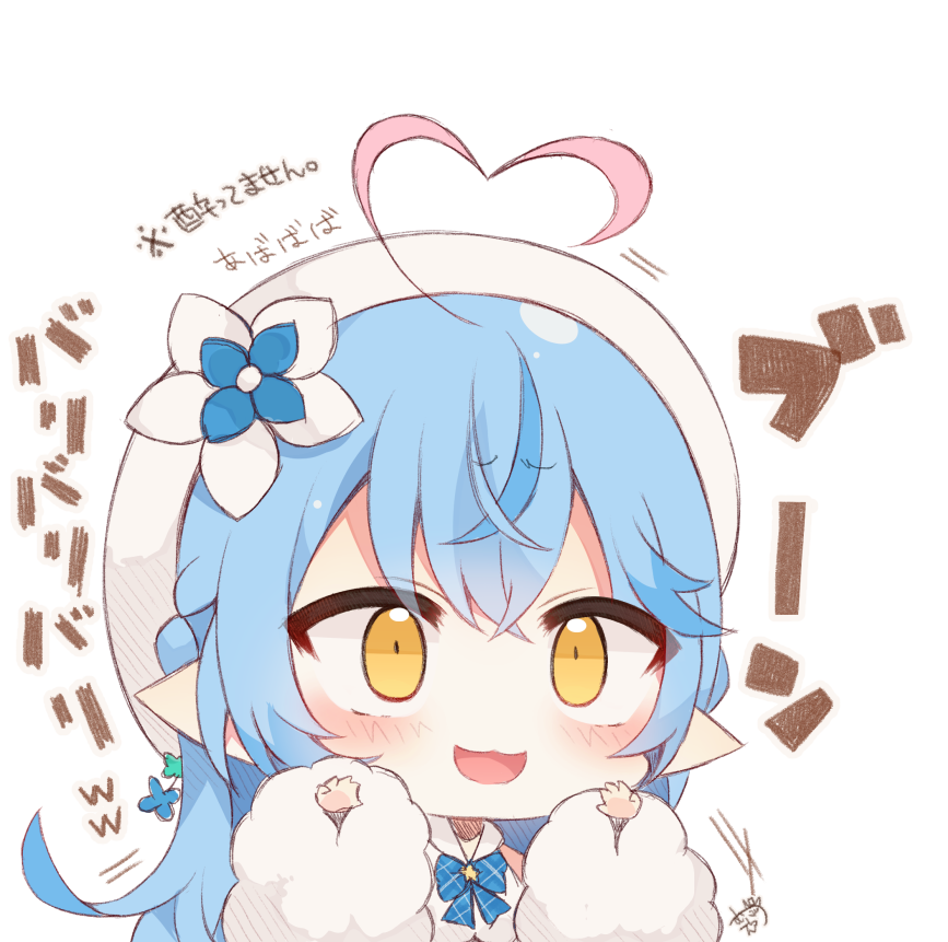 1girl :3 :d ahoge bangs bare_shoulders blue_flower blue_hair blush brown_eyes chibi eyebrows_visible_through_hair flower fur-trimmed_sleeves fur_trim hair_between_eyes hair_flower hair_ornament hands_up heart_ahoge hololive long_hair long_sleeves looking_away looking_up multicolored_hair muuran open_mouth pointy_ears signature simple_background smile solo streaked_hair translation_request upper_body virtual_youtuber white_background white_flower yellow_eyes yukihana_lamy