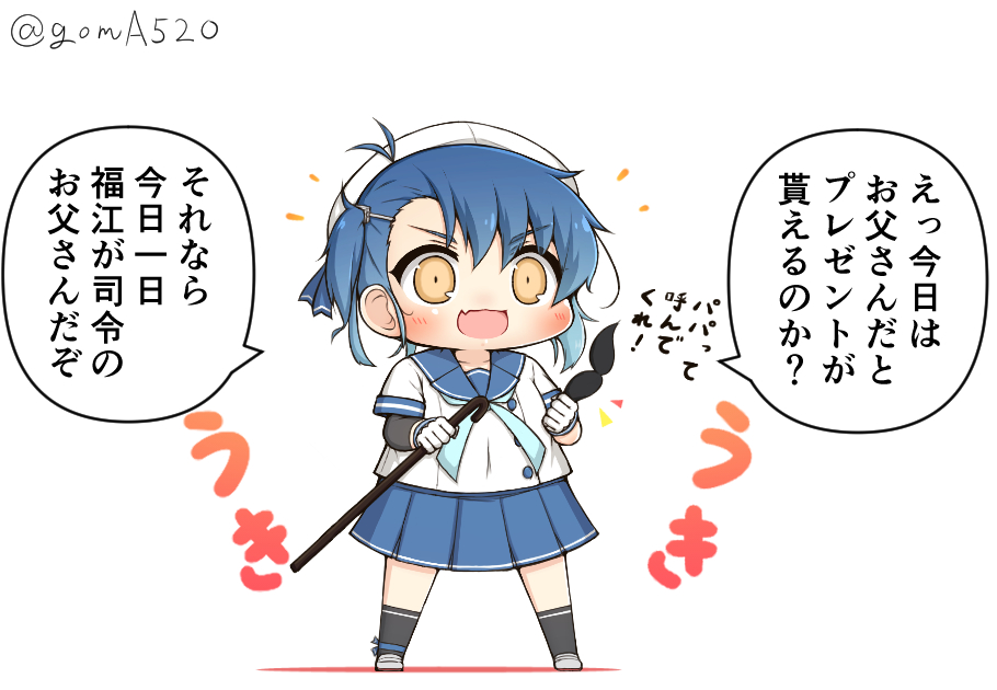 1girl arm_warmers black_legwear blue_hair blue_neckwear blue_ribbon blue_sailor_collar blue_skirt brown_eyes cane chibi commentary_request fake_facial_hair fake_mustache fukae_(kancolle) full_body gloves goma_(yoku_yatta_hou_jane) gradient_hair hat holding kantai_collection kneehighs multicolored_hair neckerchief open_mouth pleated_skirt ribbon sailor_collar sailor_hat school_uniform serafuku short_hair short_sleeves side_ponytail sidelocks simple_background single_arm_warmer skirt solo standing translation_request twitter_username wavy_mouth white_background white_gloves white_headwear