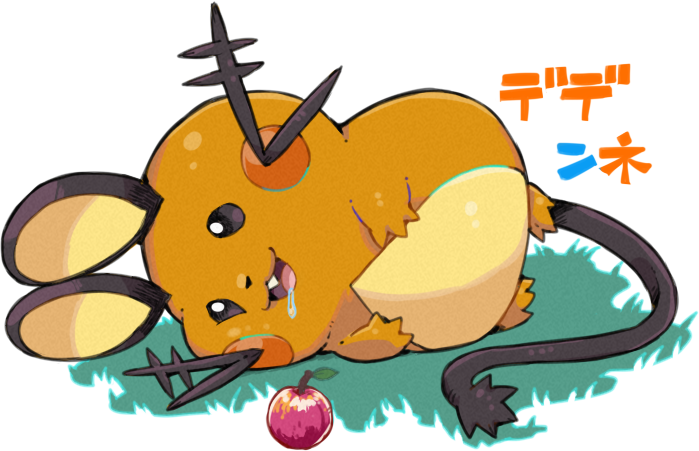 berry brown_eyes commentary_request dedenne drooling fang full_body gen_6_pokemon grass haruken looking_at_object lying no_humans on_side open_mouth pokemon pokemon_(creature) saliva shiny solo tongue