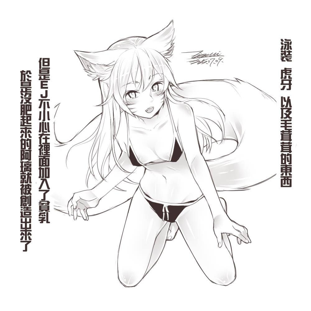 1girl animal_ears breasts character_request dated ejami league_of_legends long_hair looking_at_viewer monochrome navel open_mouth signature simple_background solo swimsuit tail white_background