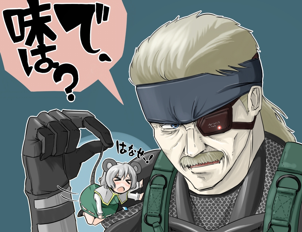 &gt;_&lt; 1boy 1girl animal_ears bangs black_footwear black_gloves black_headband blush brown_hair capelet commentary_request cowboy_shot crossover dress eyebrows_visible_through_hair full_body gloves green_dress grey_capelet grey_hair headband jewelry long_sleeves metal_gear_(series) metal_gear_solid minigirl mouse_ears mouse_girl mouse_tail nazrin niku-q_owata open_mouth pendant shoes short_hair solid_snake tail tail_hold touhou translation_request