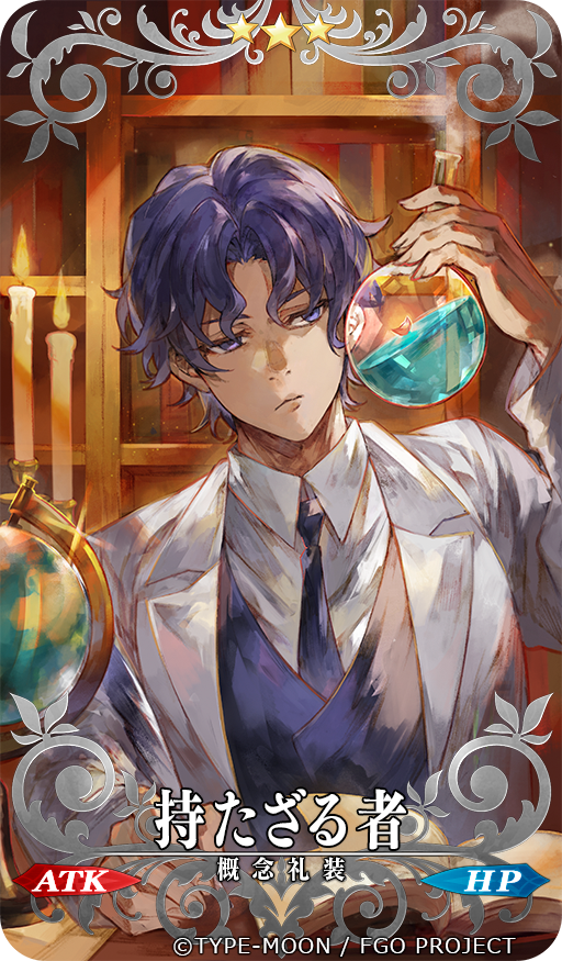 1boy closed_mouth collared_shirt copyright craft_essence fate/grand_order fate_(series) glint gloves hand_up holding jacket long_sleeves male_focus matou_shinji necktie official_art purple_hair purple_neckwear purple_vest shirt solo vest vial violet_eyes waltz_(tram) watermark white_jacket white_shirt wing_collar