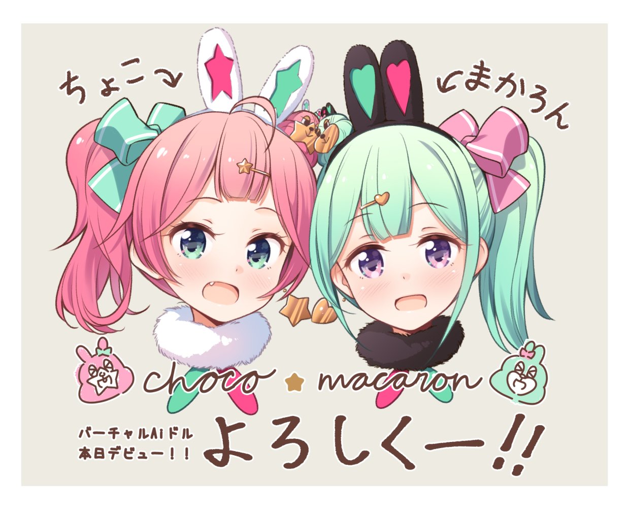 2girls animal_ears choco_(choco_maca_channel) choco_maca_channel green_hair long_hair looking_at_viewer macaron_(choco_maca_channel) multiple_girls smile star_(symbol) striped tokunou_shoutarou twintails virtual_youtuber