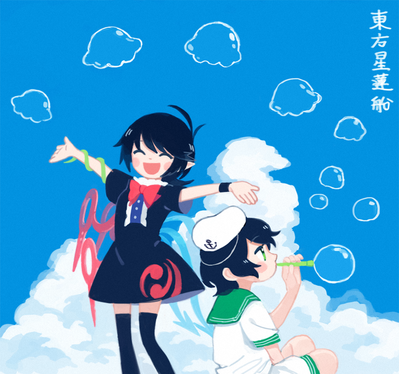 2girls ahoge anchor asymmetrical_wings black_dress black_hair black_legwear blue_wings bow bowtie bubble_blowing buttons center_frills dress frills green_eyes hat houjuu_nue looking_to_the_side multiple_girls murasa_minamitsu pointy_ears red_bow red_eyes red_neckwear red_wings sailor sailor_collar sailor_hat short_dress short_hair short_sleeves snake thigh-highs touhou wings yoi_(yoi99yoi)