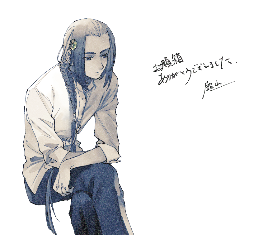 1boy black_hair black_pants braid braided_ponytail expressionless feet_out_of_frame flower hair_flower hair_ornament invisible_chair long_hair long_sleeves monochrome pants shirt simple_background sitting solo the_legend_of_luo_xiaohei translation_request triple_bambi very_long_hair white_background white_shirt wuxian_(the_legend_of_luoxiaohei)
