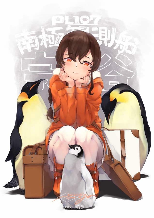 1girl 3others animal bag bangs bird blush braid brown_hair closed_mouth commentary_request dated emperor_penguin eyebrows_visible_through_hair full_body hair_between_eyes hand_on_own_chin head_rest jacket kantai_collection long_hair long_sleeves looking_at_viewer multiple_others nigo orange_eyes orange_jacket orange_shirt pantyhose penguin pleated_skirt shirt simple_background single_braid sitting skirt smile souya_(kancolle) white_background white_legwear white_skirt