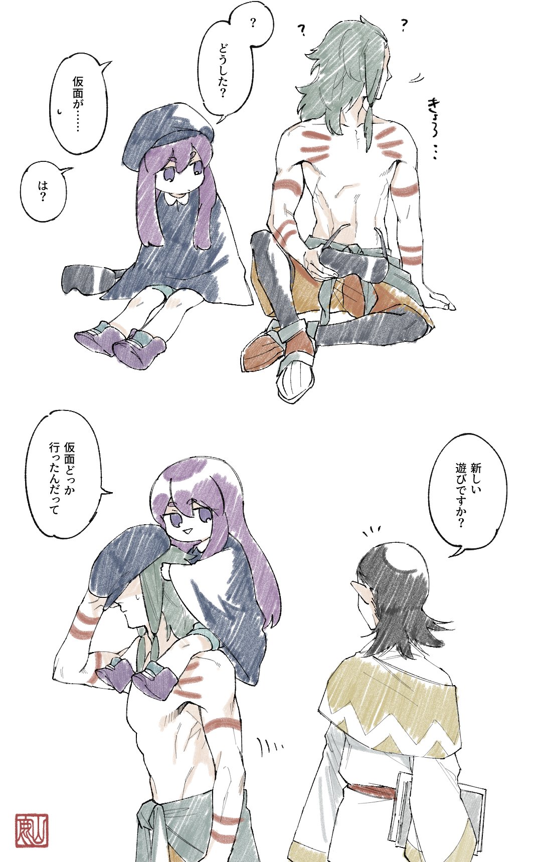 1girl 2boys a'long_(the_legend_of_luoxiaohei) black_hair black_headwear carrying covering_eyes guan_xuan_(the_legend_of_luoxiaohei) highres kuizhi_(the_legend_of_luoxiaohei) long_hair medium_hair multiple_boys purple_footwear shirtless shoes shoulder_carry simple_background sitting speech_bubble the_legend_of_luo_xiaohei translation_request triple_bambi upper_body white_background