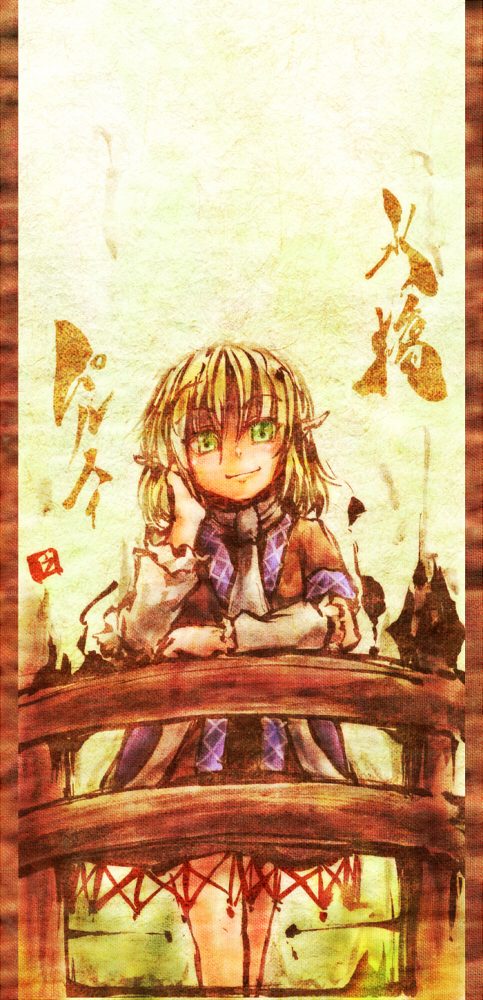 1girl arm_warmers bangs black_shirt black_skirt blonde_hair bridge brown_jacket calligraphy_brush_(medium) closed_mouth commentary_request eyebrows_visible_through_hair feet_out_of_frame green_eyes hair_between_eyes head_rest jacket layered_clothing looking_at_viewer mizuhashi_parsee multicolored multicolored_clothes multicolored_jacket pointy_ears railing scarf shirt short_hair short_sleeves skirt smile solo touhou umarutsufuri white_scarf