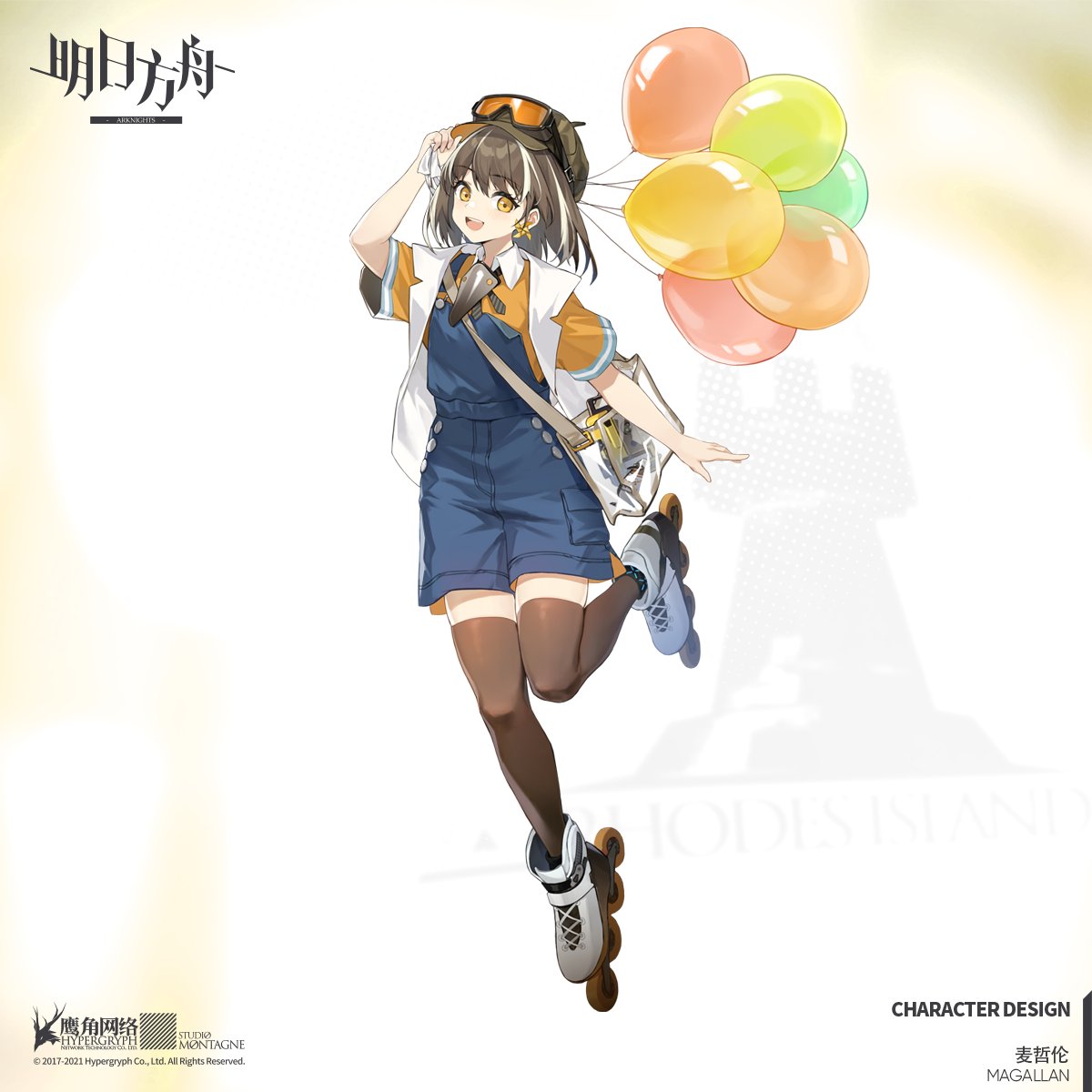 1girl :d arknights arm_up bag balloon bangs black_hair brown_legwear character_name commentary_request copyright_name eyebrows_visible_through_hair full_body goggles goggles_on_headwear hat highres looking_at_viewer magallan_(arknights) multicolored_hair open_mouth orange_shirt overall_shorts overalls roller_skates shirt short_hair skates smile smile_(mm-l) solo streaked_hair thigh-highs white_footwear white_hair yellow_eyes
