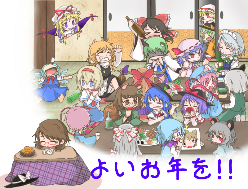 6+girls alcohol alice_margatroid bottle bow cirno denciu dizzy_(feeling) drooling flandre_scarlet food frog_hair_ornament fruit fujiwara_no_mokou futatsuiwa_mamizou hair_bow hair_ornament hakurei_reimu hat hinanawi_tenshi indoors izayoi_sakuya kirisame_marisa kochiya_sanae komeiji_koishi komeiji_satori konpaku_youmu kotatsu mandarin_orange mob_cap multiple_girls nagae_iku nazrin party remilia_scarlet saigyouji_yuyuko sake_bottle sleeping table tatara_kogasa touhou toyosatomimi_no_miko translation_request usami_sumireko yakumo_yukari zener_card