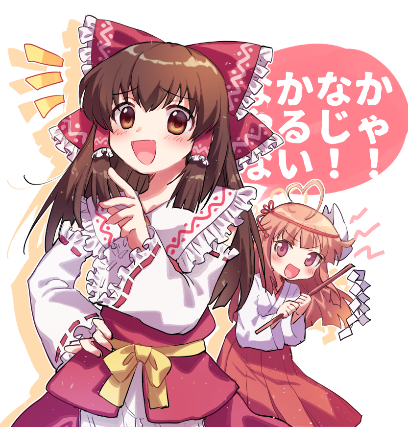 2girls bangs blush bow brown_eyes brown_hair commentary_request cookie_(touhou) cowboy_shot detached_sleeves dual_persona eyebrows_visible_through_hair fox_mask frilled_bow frilled_hair_tubes frilled_shirt_collar frilled_sleeves frills gohei hair_between_eyes hair_bow hair_tubes hakurei_reimu indie_virtual_youtuber japanese_clothes kanna_(cookie) kimono long_hair looking_at_viewer mask mask_on_head miko multiple_girls open_mouth pants red_bow red_shirt red_skirt ribbon-trimmed_sleeves ribbon_trim shirt skirt sleeveless sleeveless_shirt touhou virtual_youtuber white_background white_kimono white_pants white_sleeves xox_xxxxxx