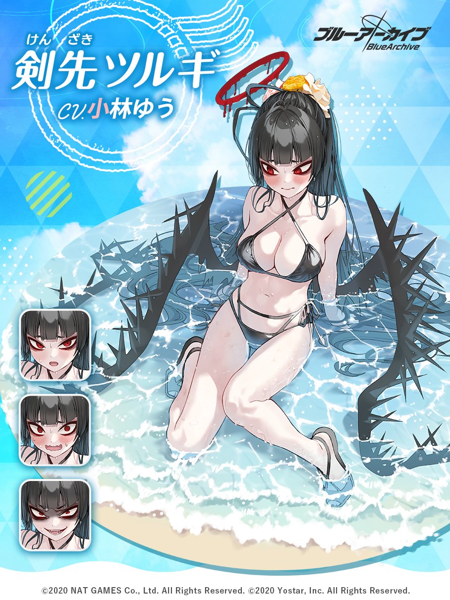 1girl antenna_hair artist_request bangs bikini black_bikini black_footwear black_hair blue_archive blunt_bangs blush breasts closed_mouth expressions flower halo highres large_breasts long_hair official_art open_mouth pale_skin partially_submerged ponytail promotional_art red_eyes sandals shaded_face side-tie_bikini sitting spikes sweat swimsuit tsurugi_(blue_archive) very_long_hair water wet wings