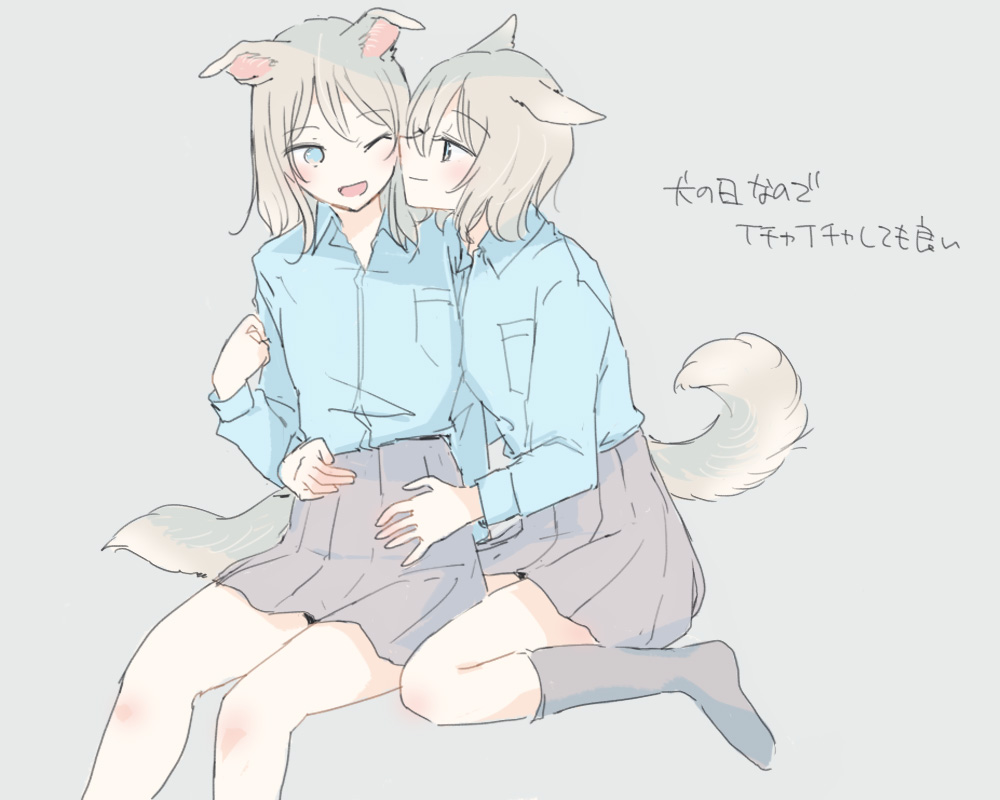 2girls animal_ears bare_legs blue_eyes blue_shirt closed_mouth collared_shirt commentary_request couple dog_ears dog_girl dog_tail eyebrows_visible_through_hair grey_background grey_footwear grey_hair grey_skirt hand_up hug hug_from_behind kneehighs light_blush long_sleeves looking_at_viewer medium_hair multiple_girls nekoya_saki one_eye_closed open_collar open_mouth original pleated_skirt school_uniform shirt shirt_tucked_in short_hair simple_background sitting skirt smile tail translation_request wariza yuri