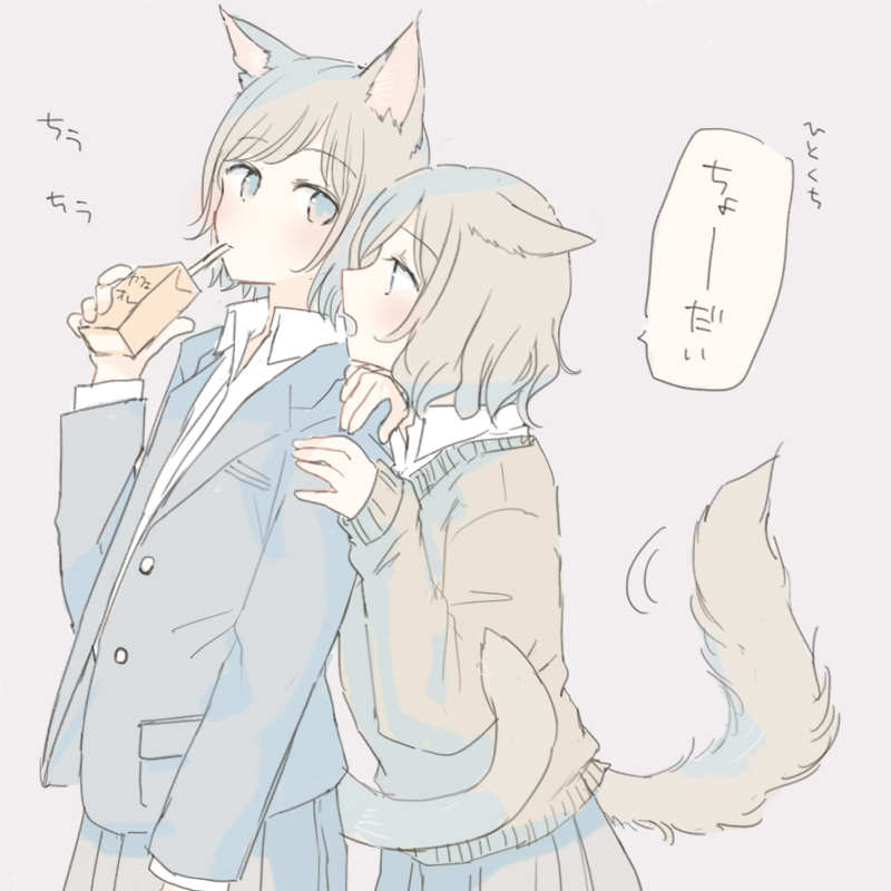 2girls animal_ears black_jacket blue_eyes brown_sweater cat_ears cat_girl cat_tail closed_mouth collared_shirt commentary_request cowboy_shot dog_ears dog_girl dog_tail drinking_straw_in_mouth eyebrows_visible_through_hair grey_background grey_hair grey_skirt hand_up hands_on_another's_shoulder jacket juice_box light_blush long_sleeves looking_at_another multiple_girls nekoya_saki open_clothes open_collar open_jacket open_mouth original pleated_skirt profile school_uniform shirt shirt_under_sweater short_hair simple_background skirt speech_bubble sweater tail translation_request white_shirt