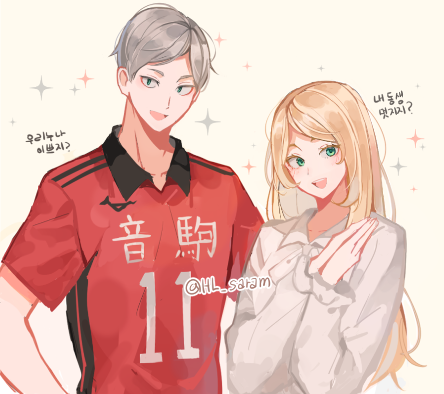 1boy 1girl blonde_hair blouse brother_and_sister collared_shirt eyebrows green_eyes grey_hair grin haiba_arisa haiba_lev haikyuu!! hands_together height_difference jersey joman korean_commentary long_hair long_sleeves looking_at_viewer own_hands_together puffy_long_sleeves puffy_sleeves shirt short_sleeves siblings smile sparkle_background sportswear teeth twitter_username upper_body volleyball_uniform white_blouse