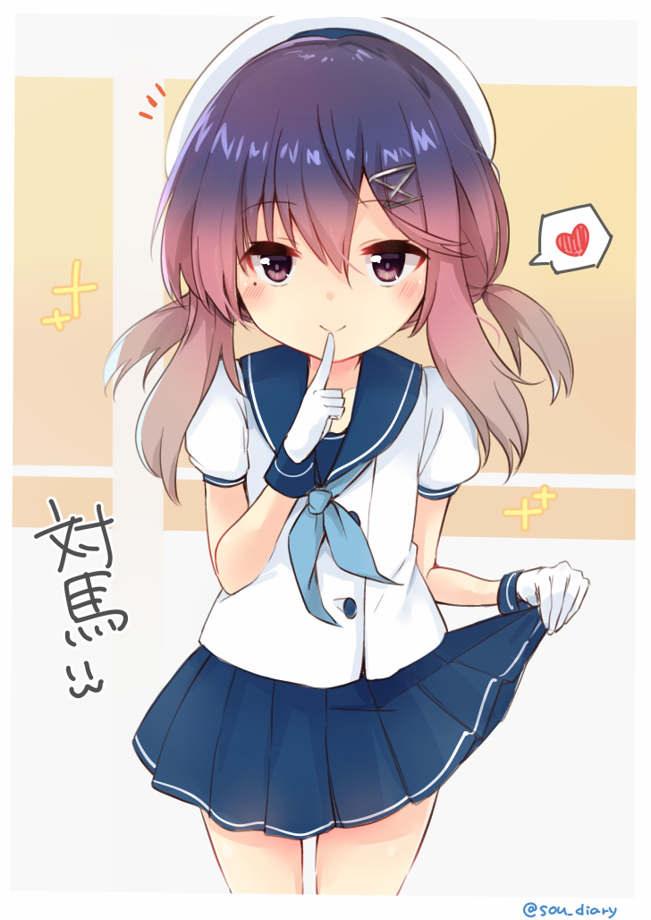 1girl blue_neckwear blue_sailor_collar blue_skirt blush brown_eyes closed_mouth clothes_lift collarbone finger_to_mouth gloves hair_between_eyes hat heart kantai_collection lifted_by_self long_hair mole mole_under_eye neckerchief pleated_skirt purple_hair sailor_collar sailor_hat school_uniform serafuku short_sleeves skirt skirt_lift smile solo sou_(soutennkouchi) spoken_heart tsushima_(kancolle) twitter_username white_gloves white_headwear