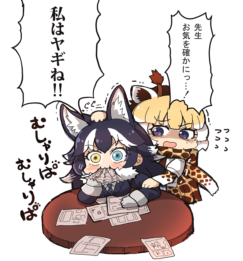 animal_ears blonde_hair blue_eyes blue_jacket blush brown_hair commentary_request eating extra_ears eyebrows_visible_through_hair fur_collar giraffe_ears giraffe_girl giraffe_horns giraffe_print giraffe_tail gloves grey_hair grey_wolf_(kemono_friends) heterochromia horns jacket kemono_friends long_hair long_sleeves multicolored_hair necktie plaid_neckwear print_neckwear reticulated_giraffe_(kemono_friends) scarf shirt short_sleeves sleeve_cuffs tail tanaka_kusao translation_request white_fur white_gloves white_hair white_shirt wolf_ears wolf_girl wolf_tail yellow_eyes