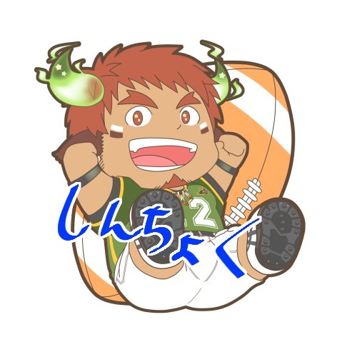 1boy american_football_uniform animal_ears brown_eyes brown_hair bulge chibi cow_boy cow_ears cow_horns dark-skinned_male dark_skin facial_hair falling forked_eyebrows full_body glowing_horns goatee green_shirt horns katoributa_a lowres male_focus rugby_ball sample shirt short_hair short_sleeves shorts smile solo sportswear sticker thick_eyebrows tight tight_shirt tokyo_houkago_summoners translation_request wakan_tanka white_shorts