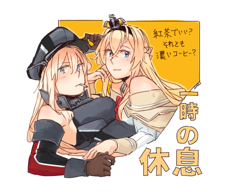 2girls bangs bismarck_(kancolle) blonde_hair blue_eyes blush breasts brown_gloves cigarette closed_mouth crown detached_sleeves dress gloves hair_between_eyes hat kantai_collection long_hair long_sleeves military military_uniform mini_crown mouth_hold multiple_girls off-shoulder_dress off_shoulder peaked_cap simple_background two-tone_background uniform upper_body warspite_(kancolle) weidashming