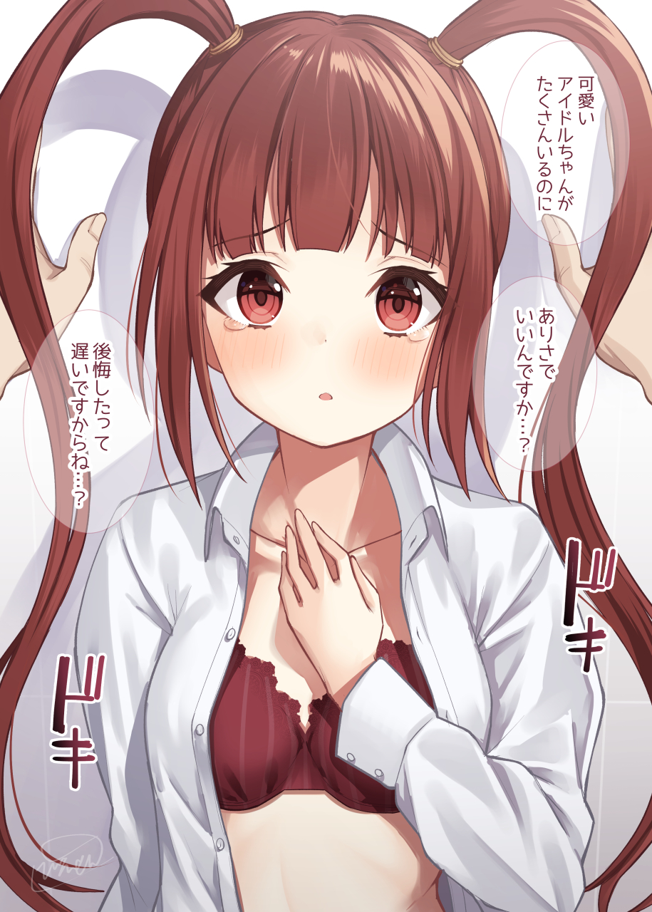 1boy 1girl :o bangs binsen blush bra breasts brown_hair collarbone collared_shirt dress_shirt eyebrows_visible_through_hair hand_up highres idolmaster idolmaster_million_live! long_hair long_sleeves looking_at_viewer matsuda_arisa open_clothes open_shirt out_of_frame parted_lips red_bra red_eyes shirt small_breasts solo_focus striped tears translation_request twintails underwear upper_body vertical-striped_bra vertical_stripes very_long_hair white_shirt