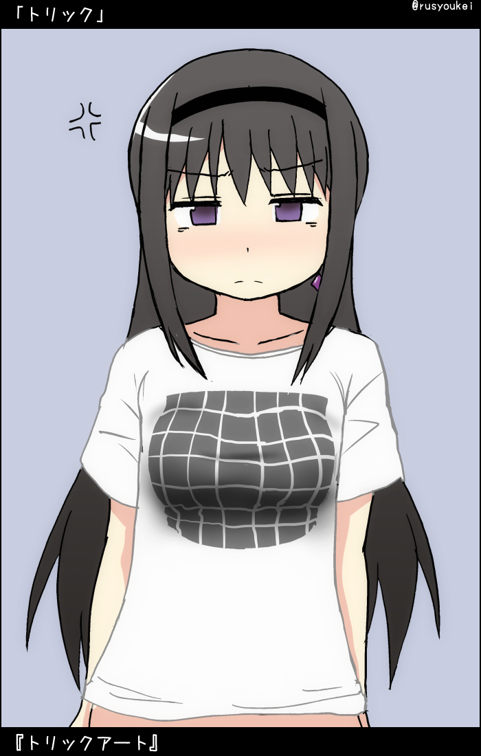 1girl akemi_homura annoyed arms_at_sides bangs black_border black_hair border breast_conscious collarbone commentary_request cowboy_shot earrings eyebrows_visible_through_hair flat_chest frown furrowed_brow gem hair_between_eyes hairband jewelry jitome letterboxed long_hair looking_at_viewer mahou_shoujo_madoka_magica optical_illusion rushou_kei shirt short_sleeves sidelocks single_earring solo soul_gem t-shirt translation_request violet_eyes white_shirt