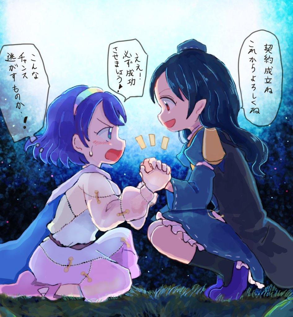 2girls black_legwear blue_eyes blue_footwear blue_hair blue_headwear blush cape dress from_side hat holding_hands iizunamaru_megumu long_hair long_sleeves looking_at_another multicolored multicolored_clothes multicolored_dress multicolored_hairband multiple_girls one_knee open_mouth patchwork_clothes pink_footwear pointy_ears profile red_eyes rome35793562 shoes short_hair socks squatting sweat tenkyuu_chimata thought_bubble tokin_hat touhou translation_request