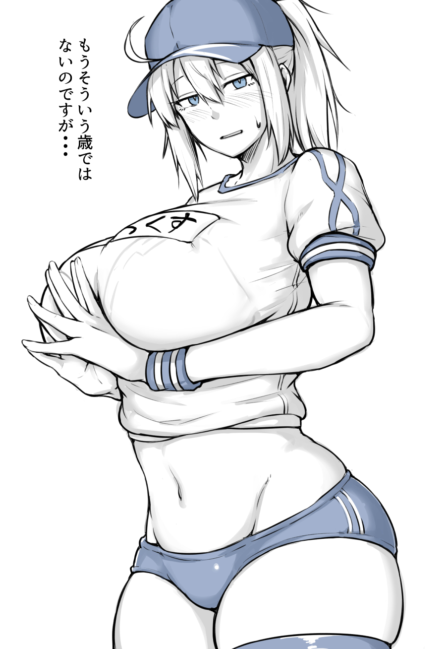 1girl ahoge artoria_pendragon_(all) bikini bikini_under_clothes breasts buruma fate/grand_order fate_(series) gym_shorts gym_uniform hat highres large_breasts midriff mysterious_heroine_xx_(fate) navel nia_i see-through shorts swimsuit thick_thighs thigh-highs thighs translation_request wristband